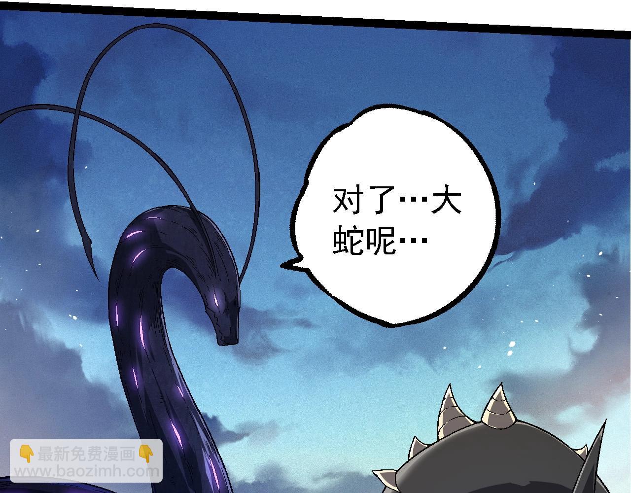 第244话 世界精英会议91