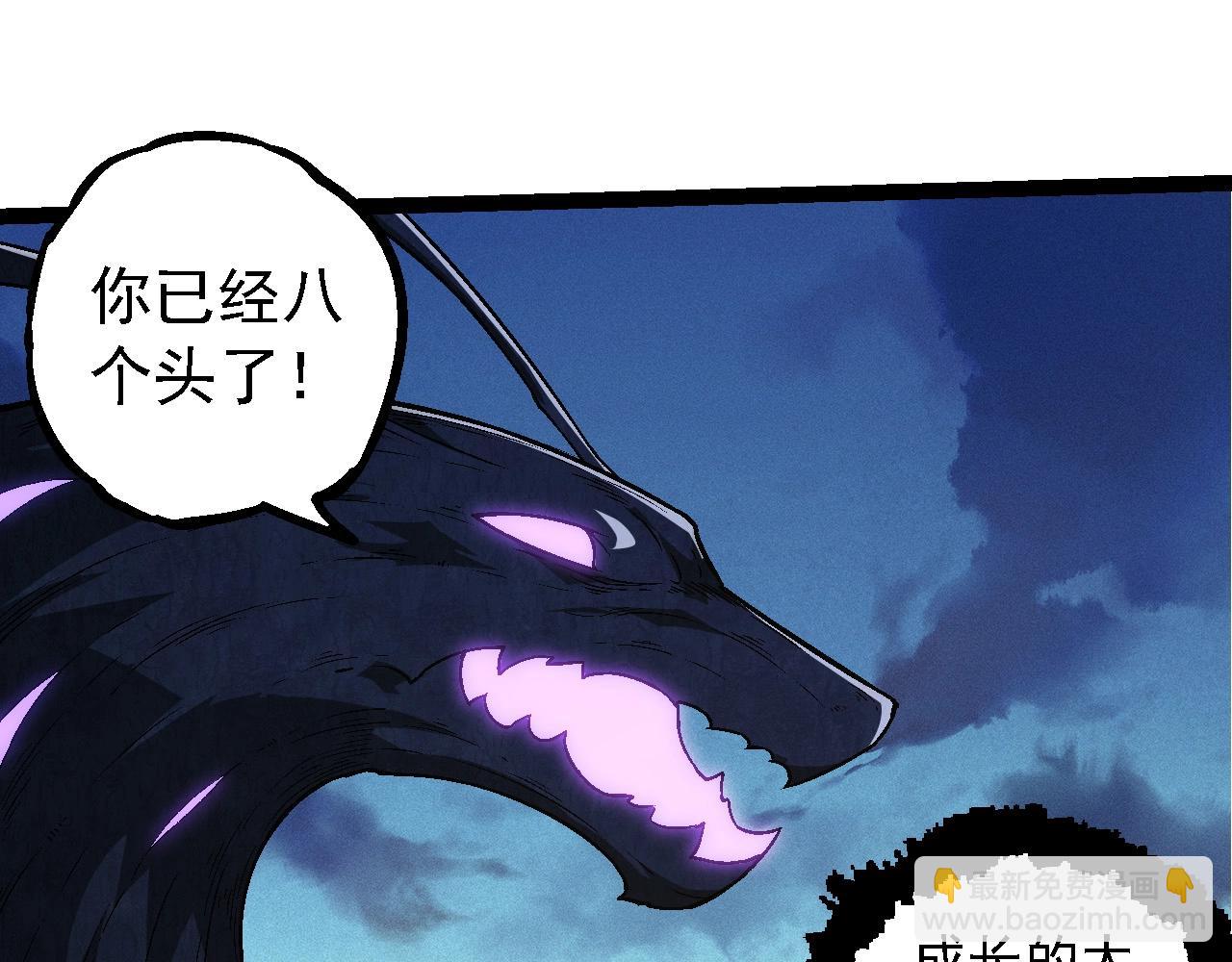 第244话 世界精英会议98