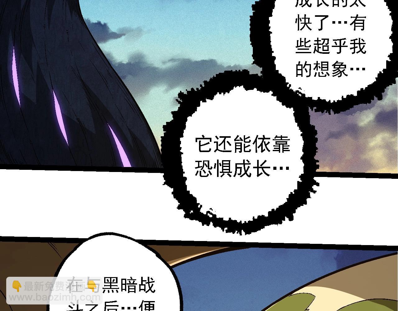 第244话 世界精英会议99