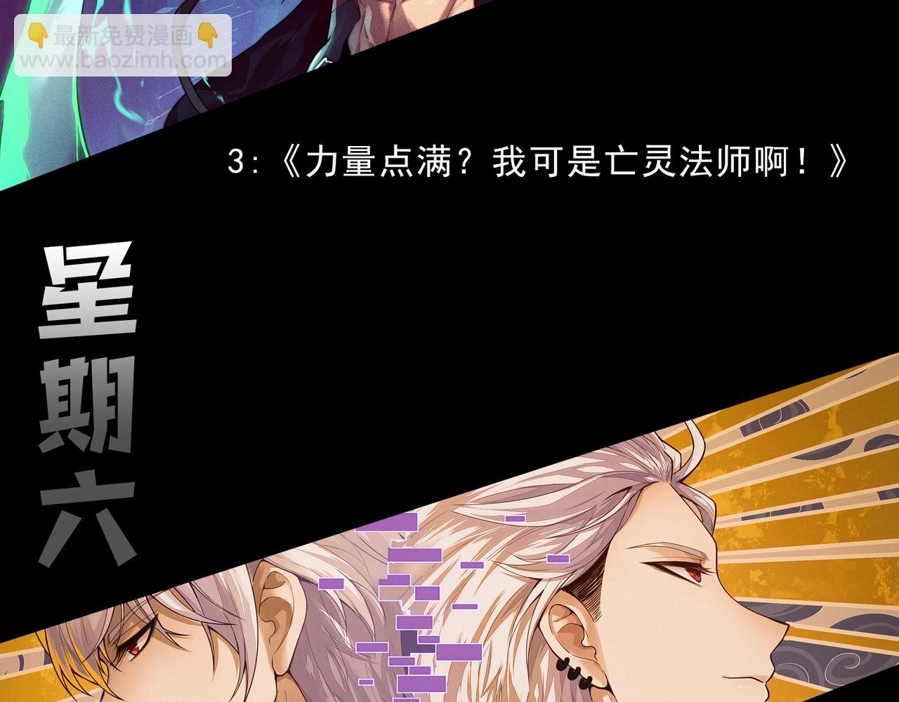 第248话 战蛮族115