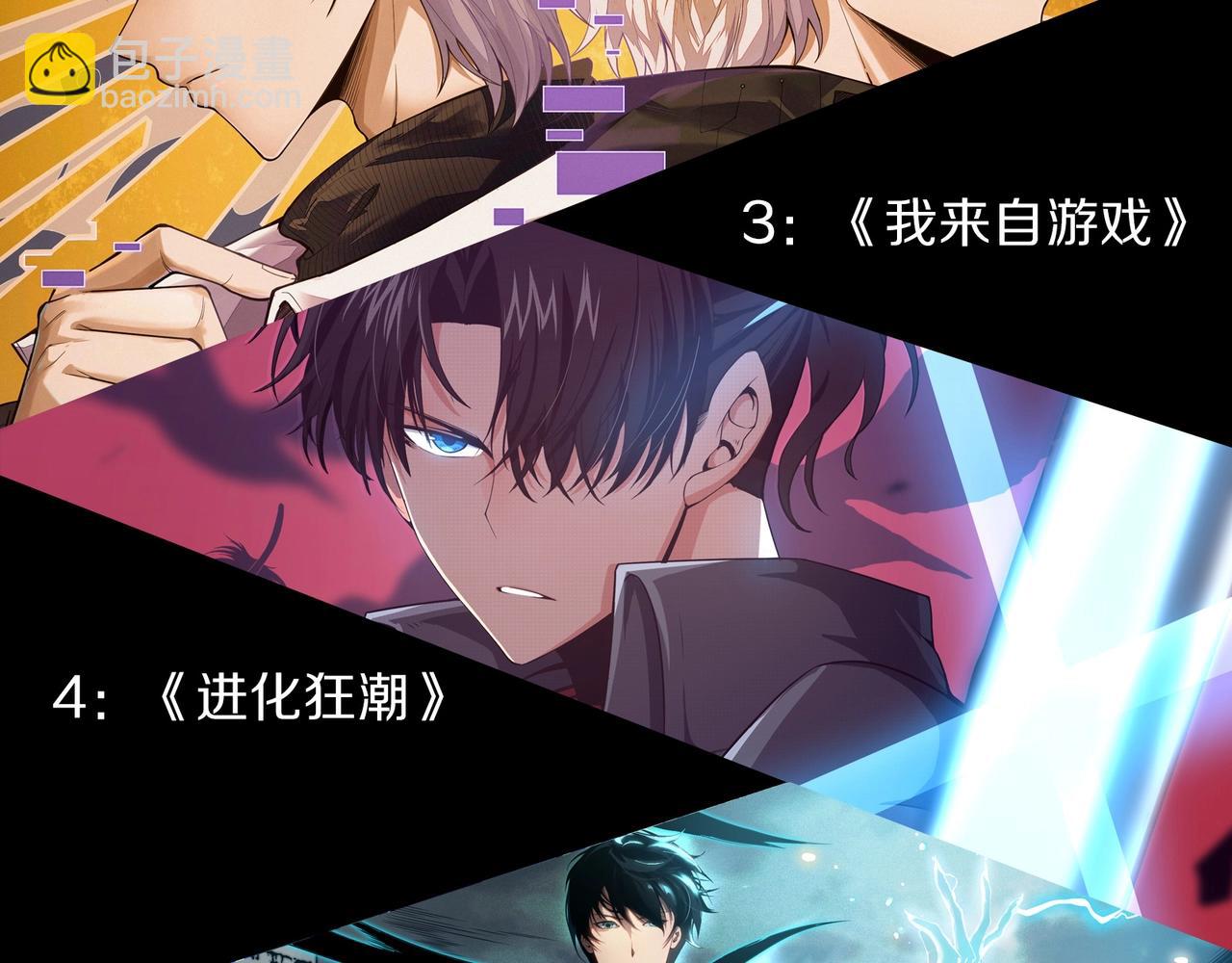 第248话 战蛮族116