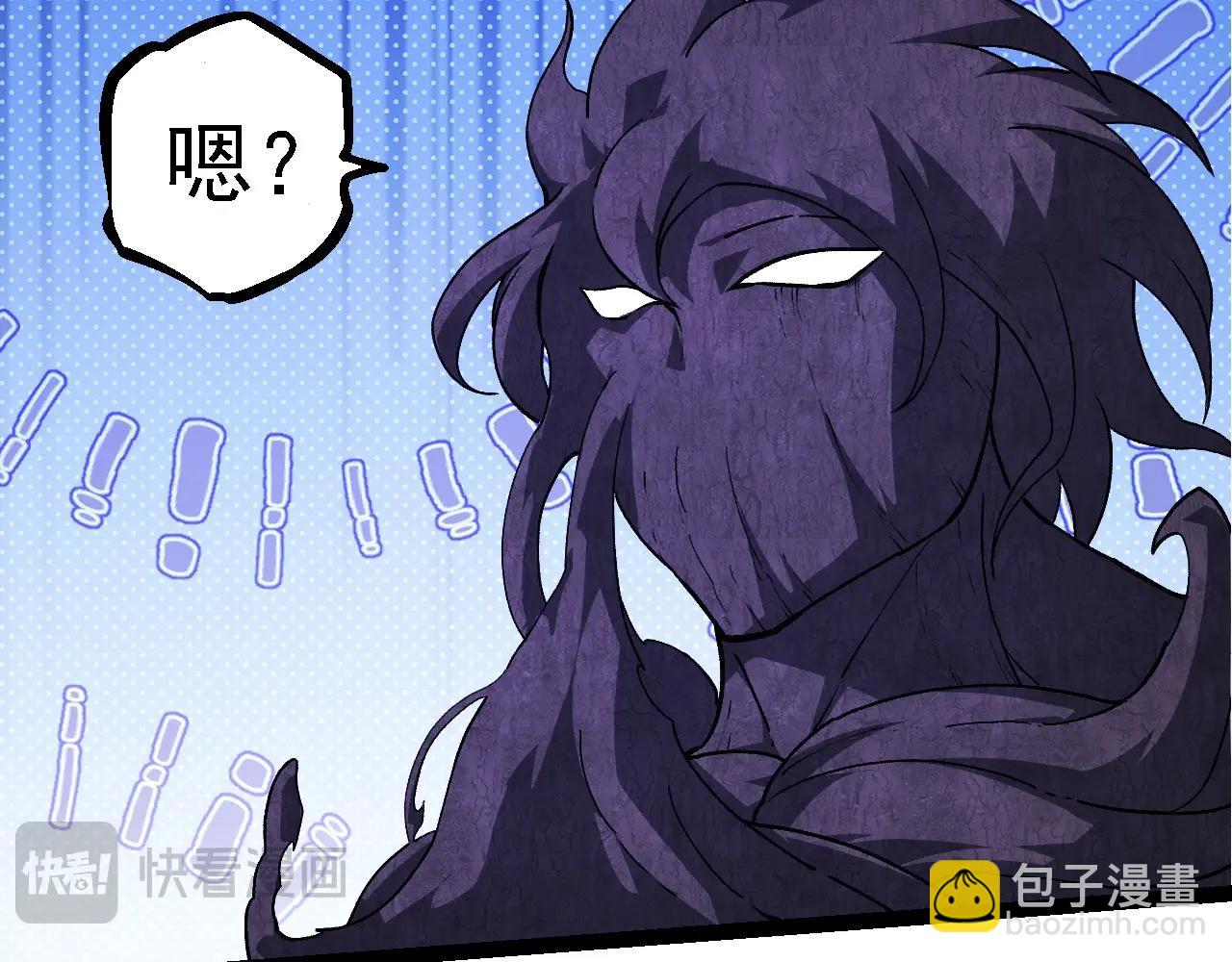 第248话 战蛮族16