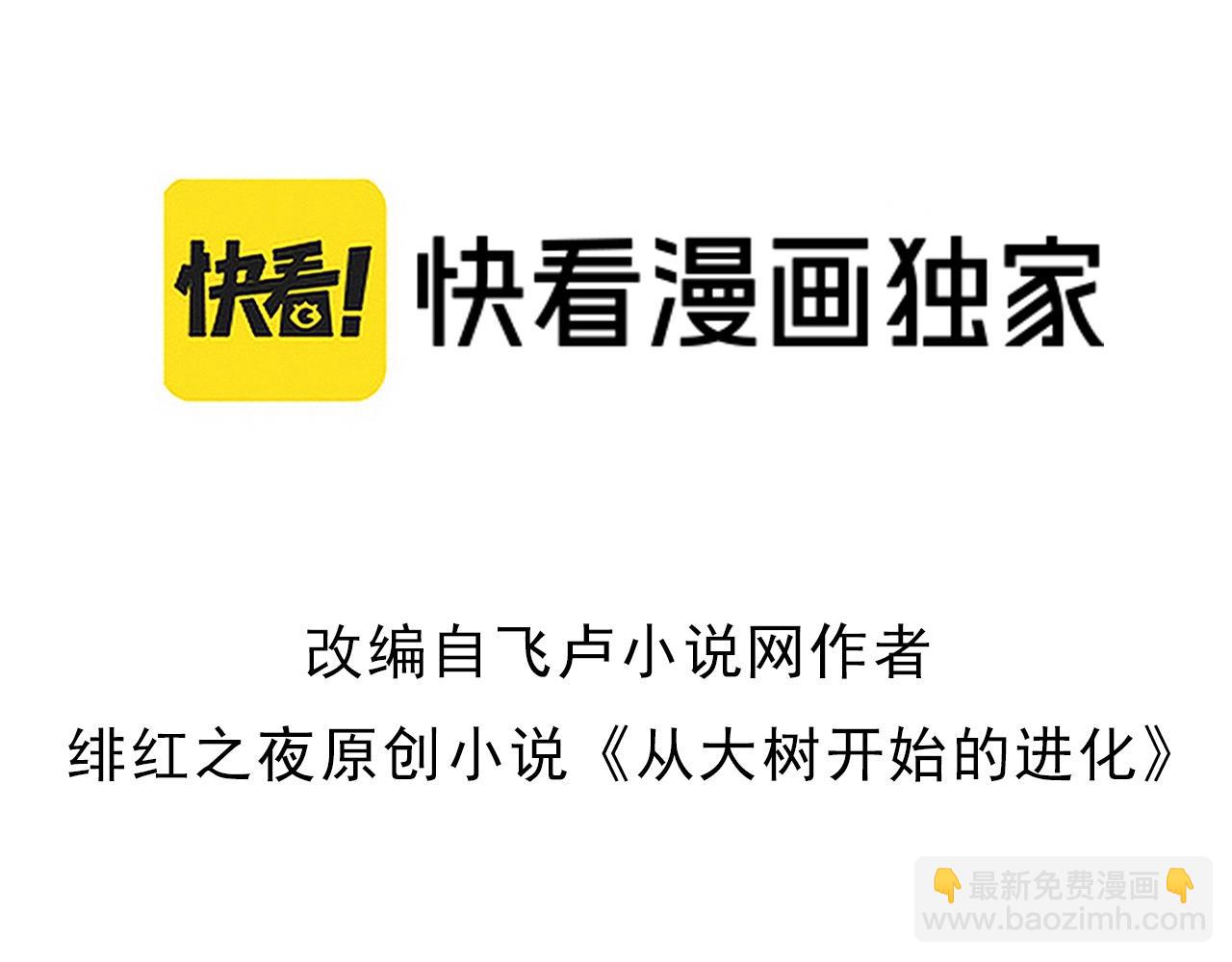 第248话 战蛮族2