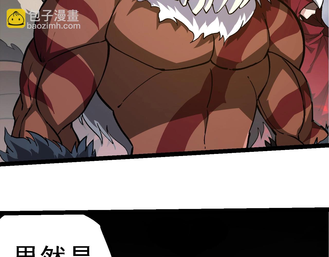 第248话 战蛮族20