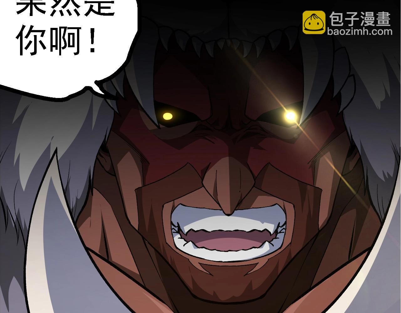 第248话 战蛮族21