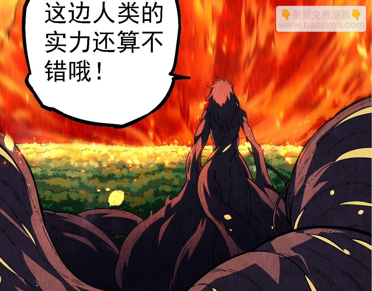 第248话 战蛮族35