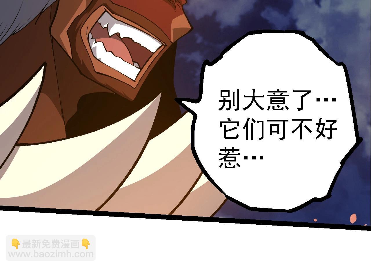 第248话 战蛮族57