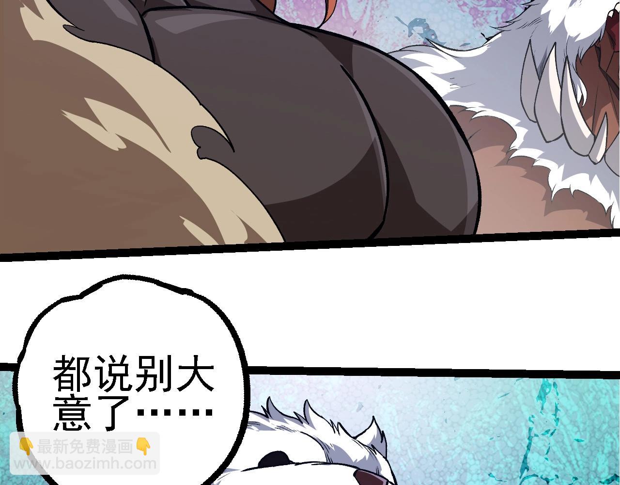 第248话 战蛮族61