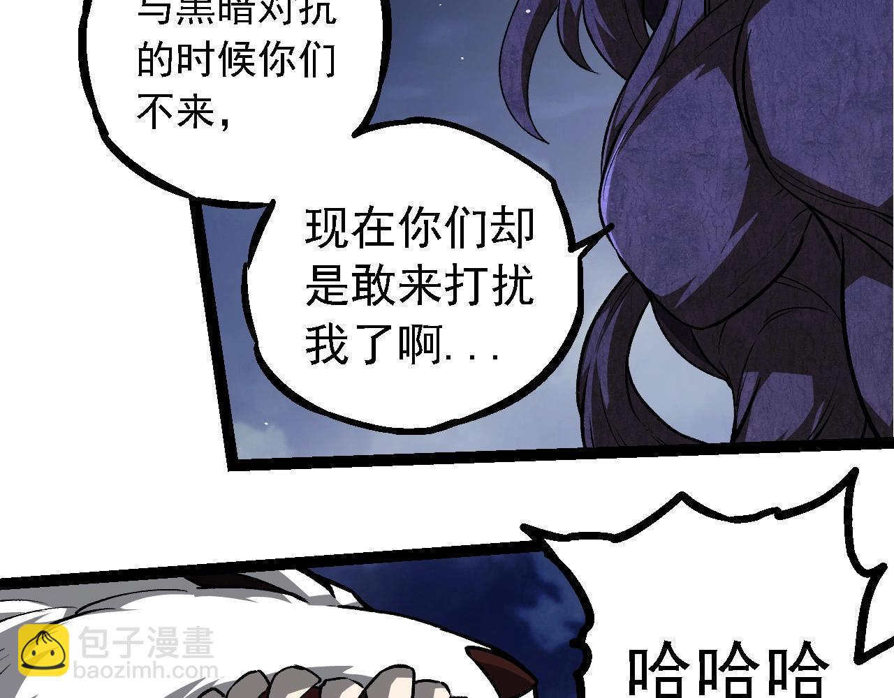 第248话 战蛮族69