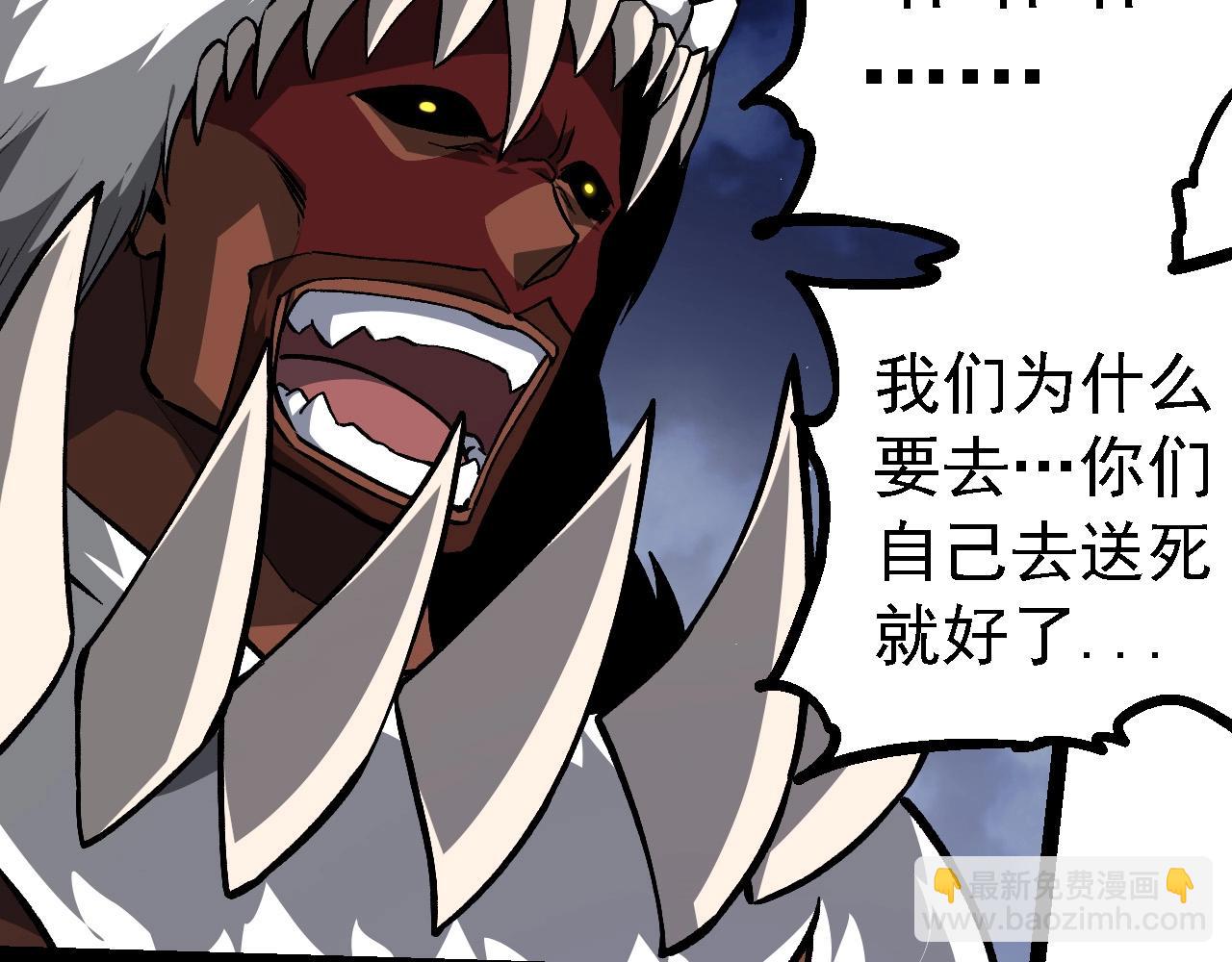 第248话 战蛮族70