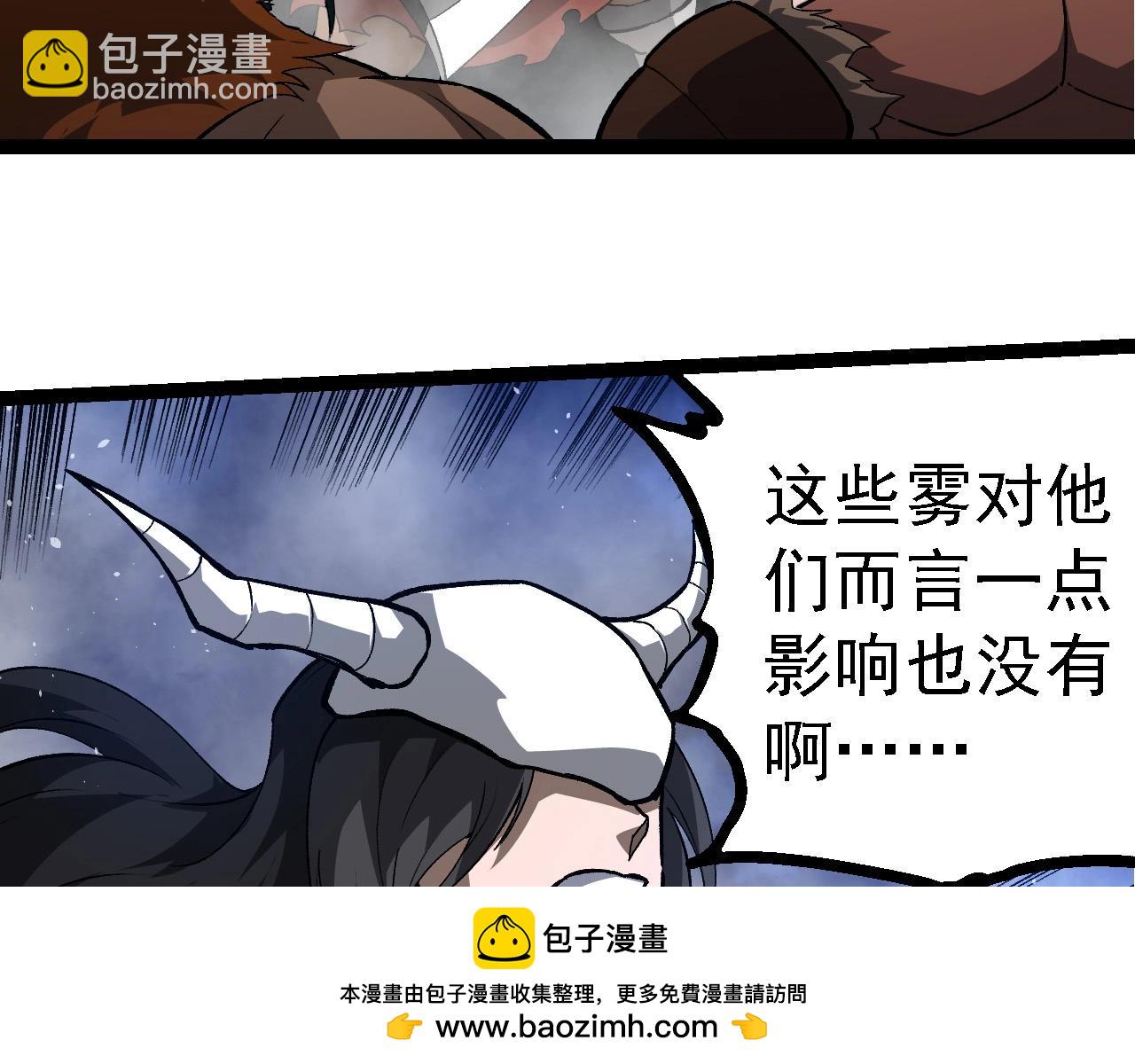第248话 战蛮族83