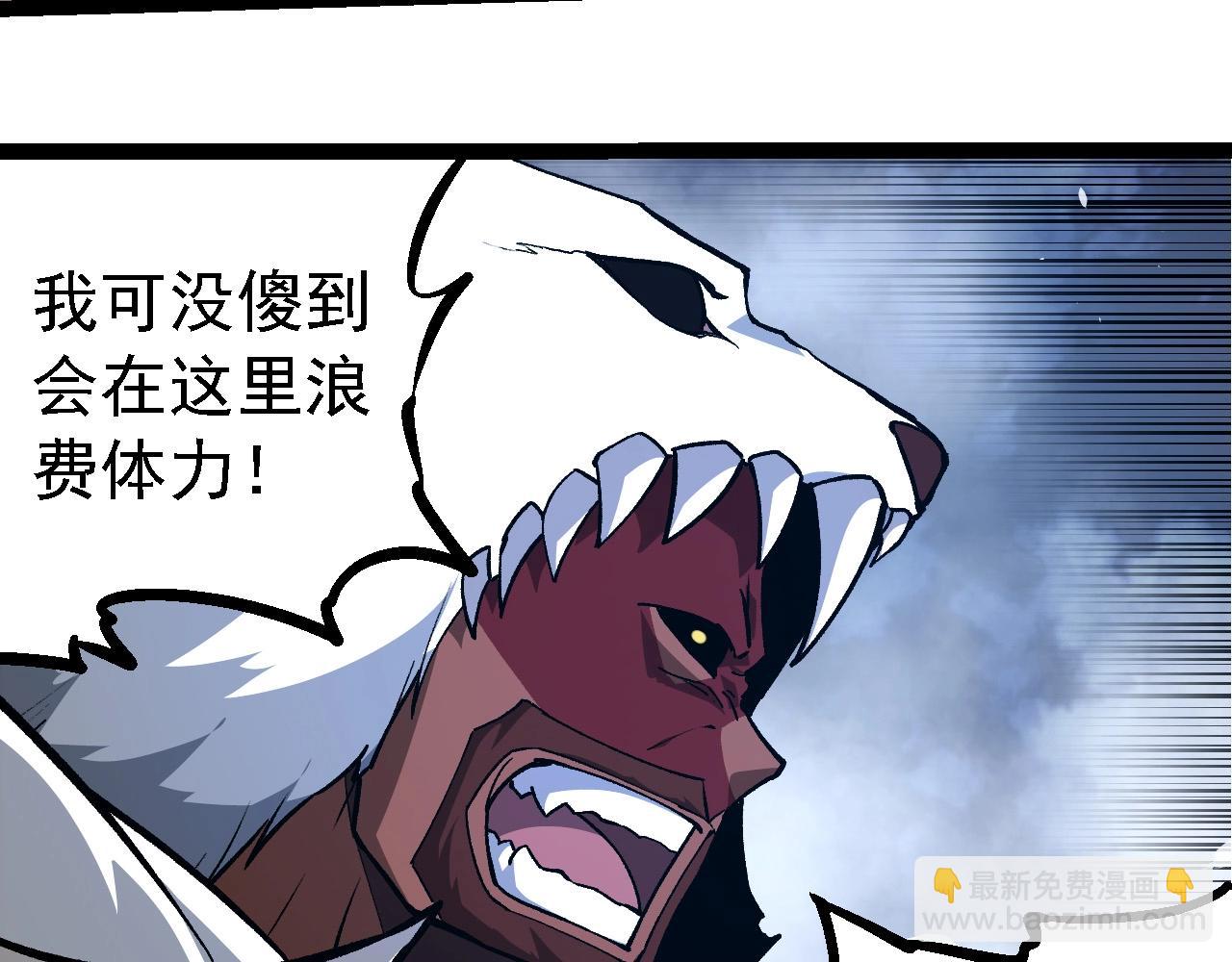 第248话 战蛮族90