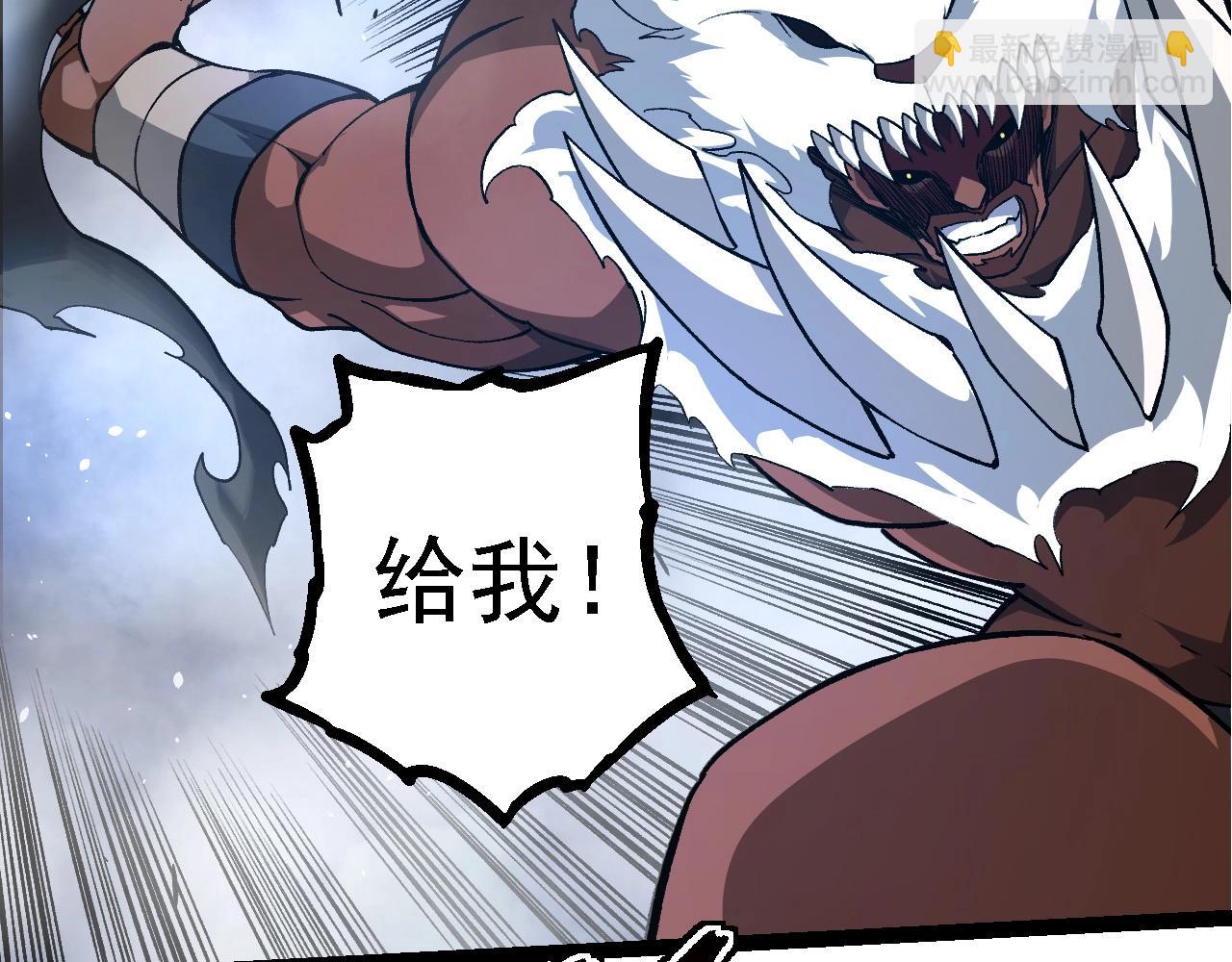 第248话 战蛮族95