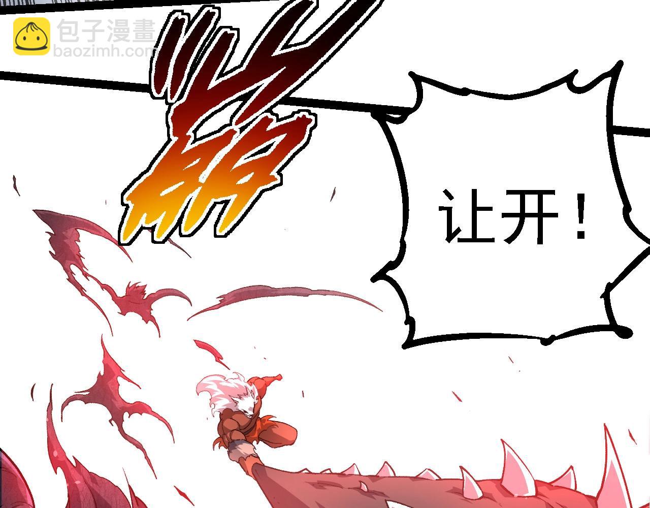 第248话 战蛮族96