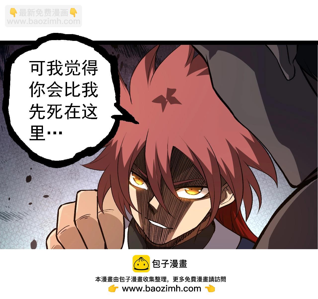第261话 选手入场101