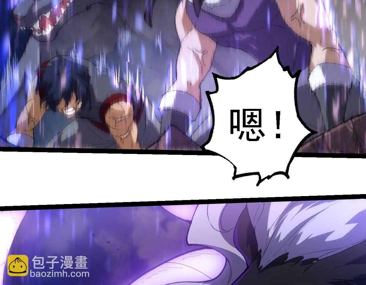 第263话 重力考核12