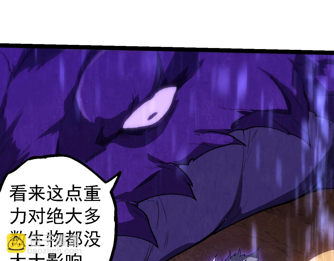 第263话 重力考核34