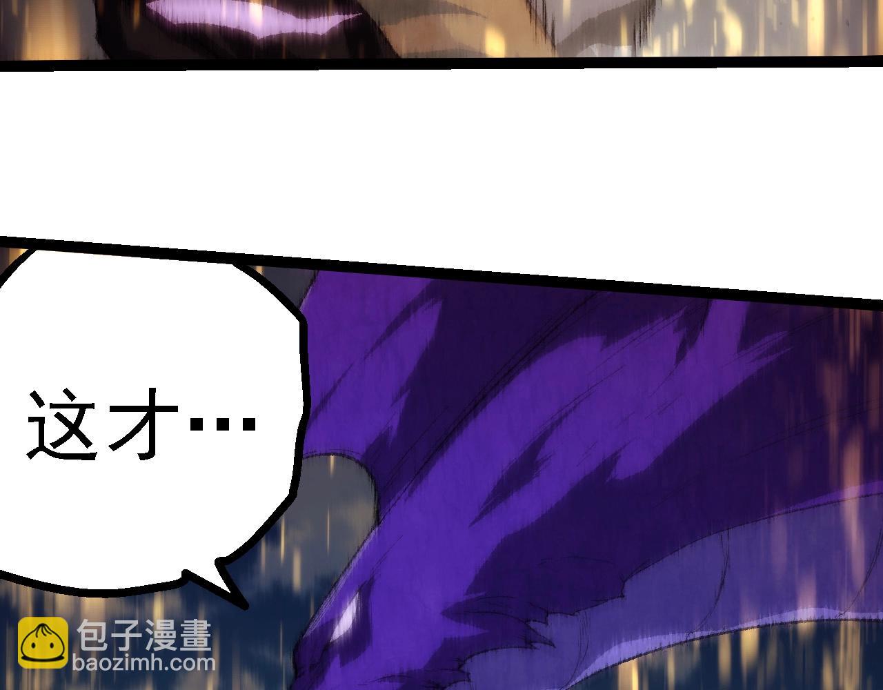 第263话 重力考核42