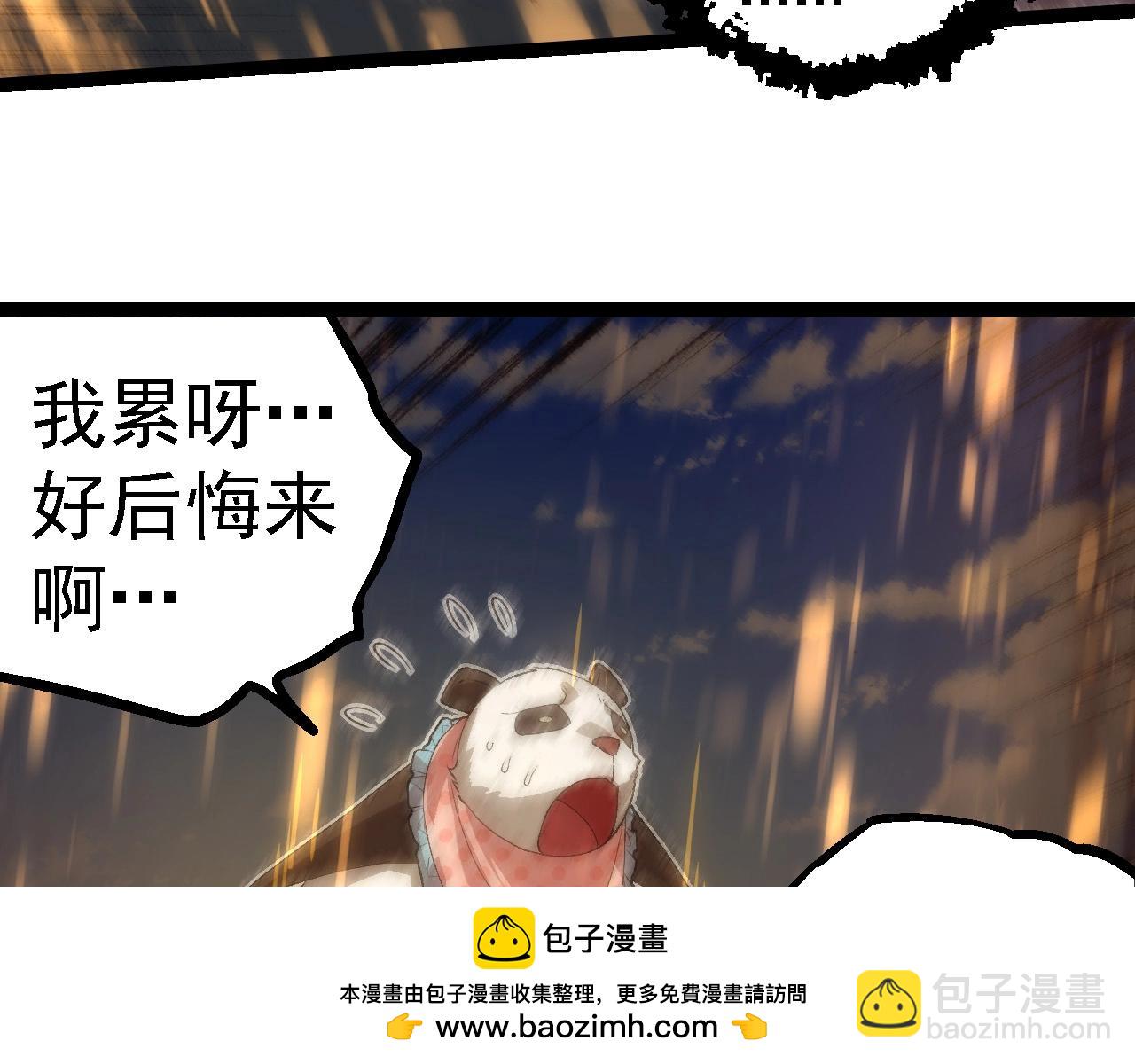 第263话 重力考核49