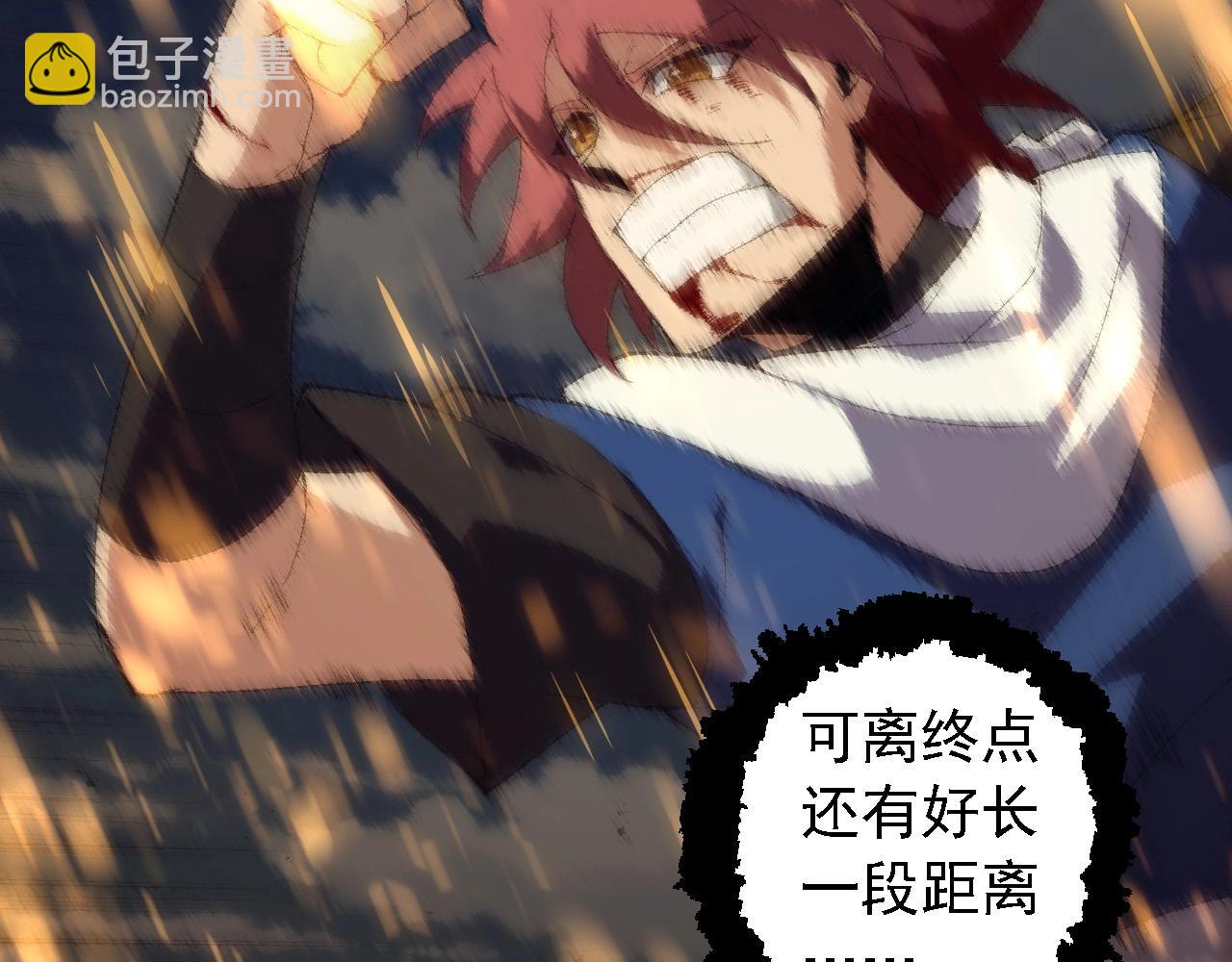 第263话 重力考核52