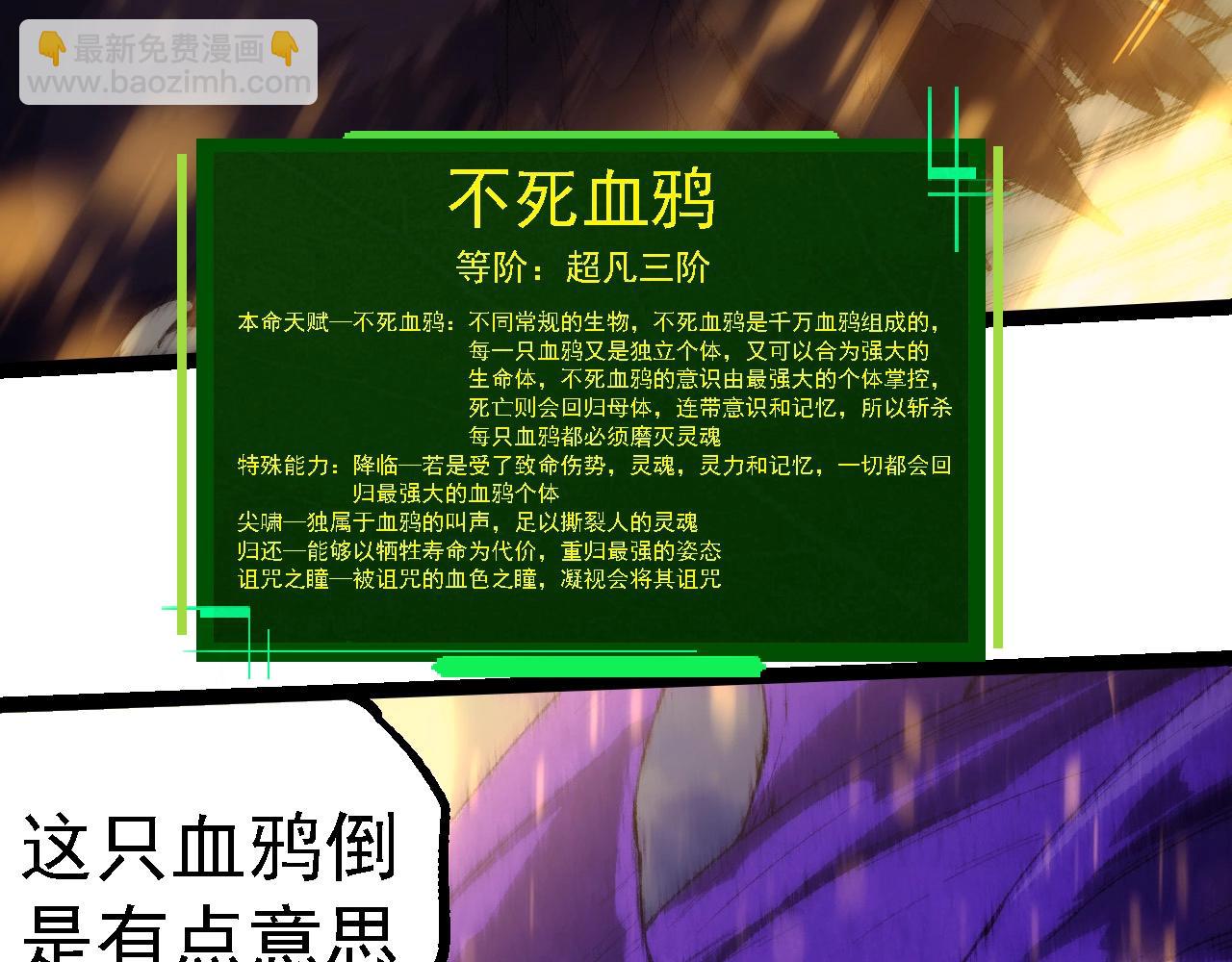 第263话 重力考核59