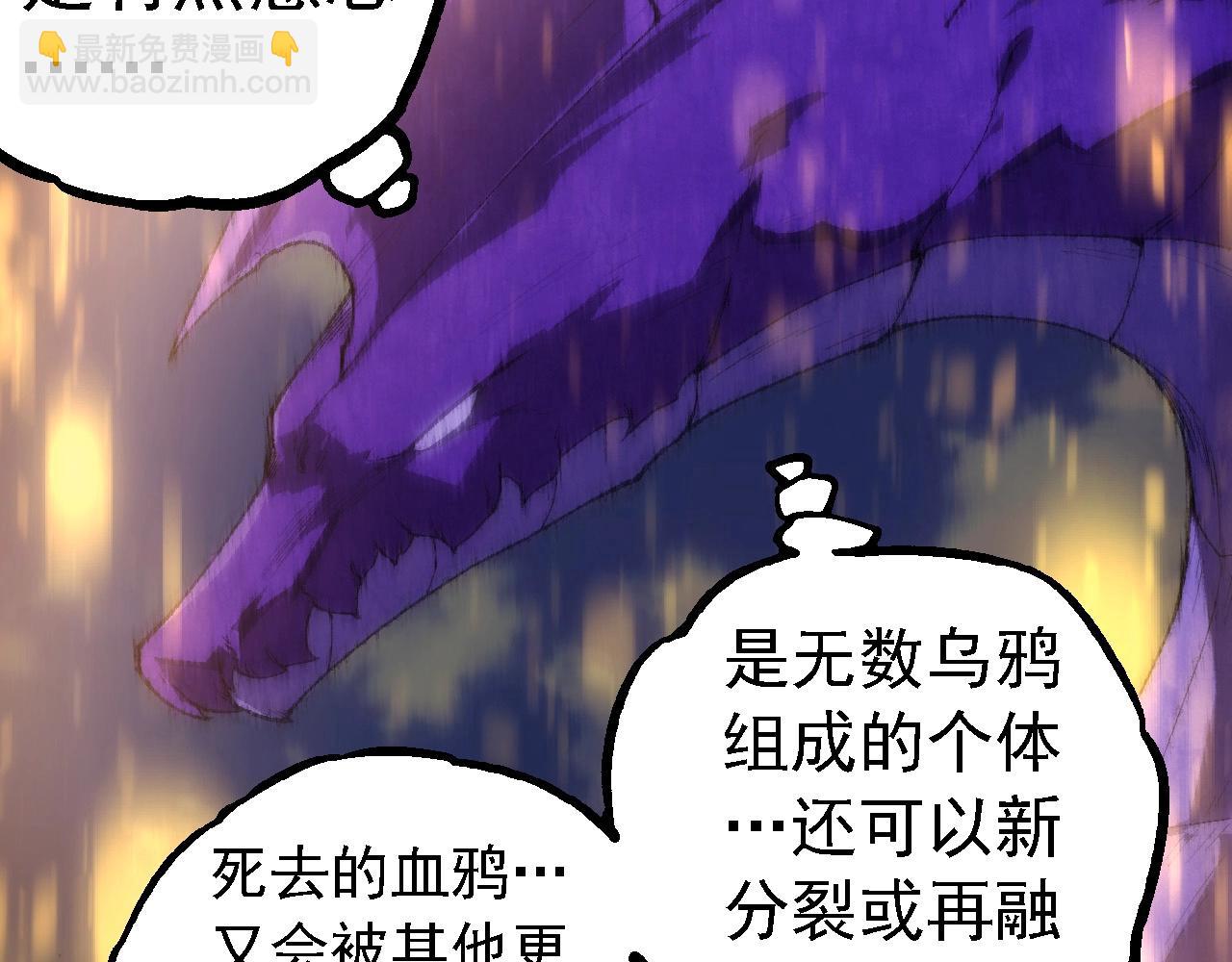 第263话 重力考核60