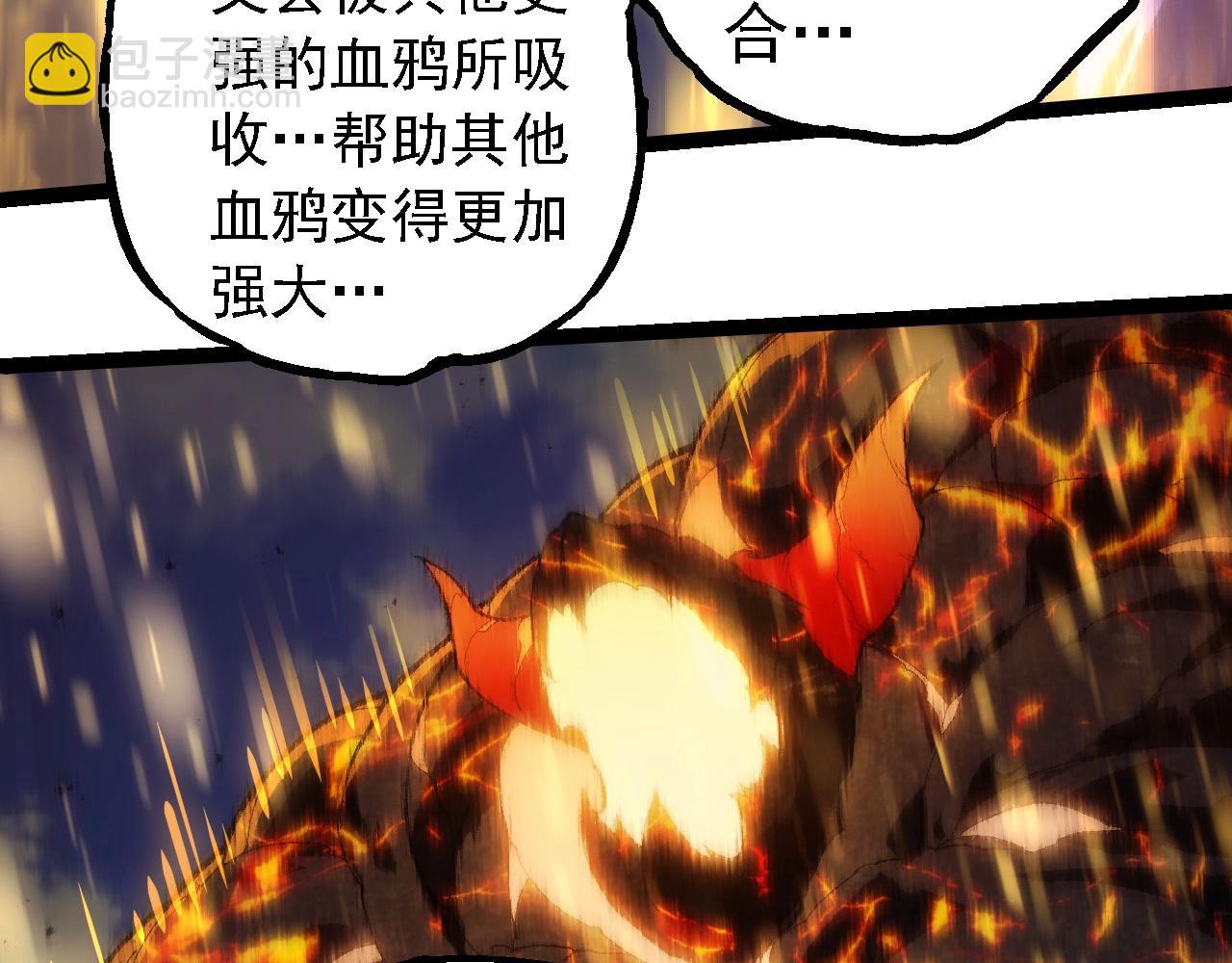 第263话 重力考核61