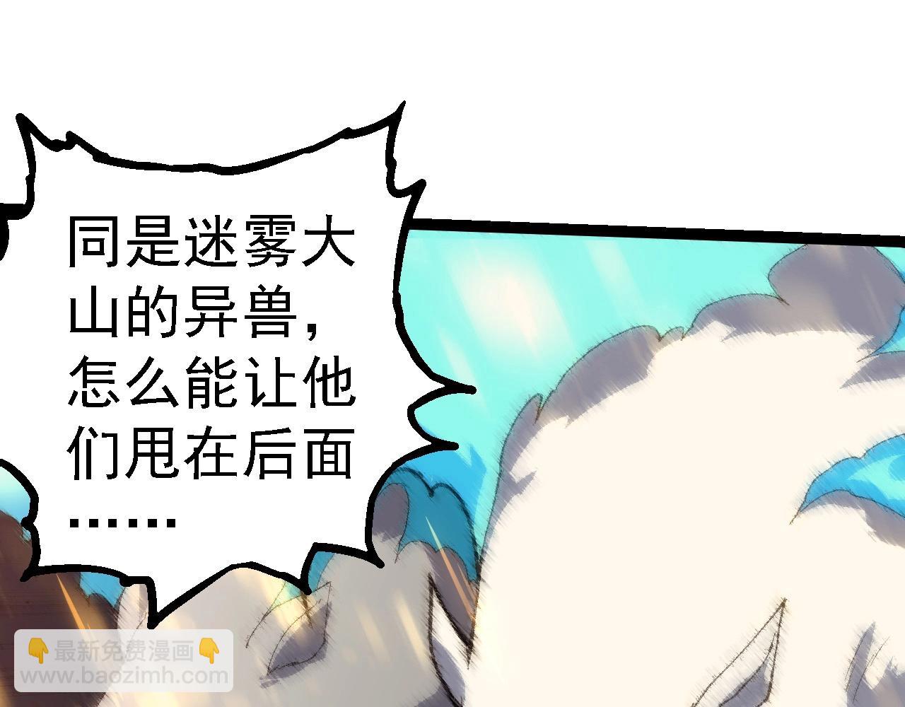 第263话 重力考核68