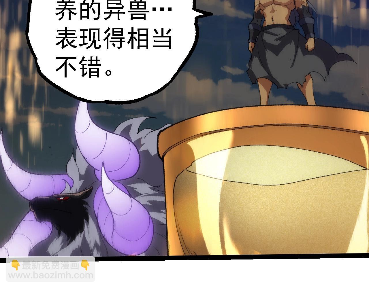 第263话 重力考核72