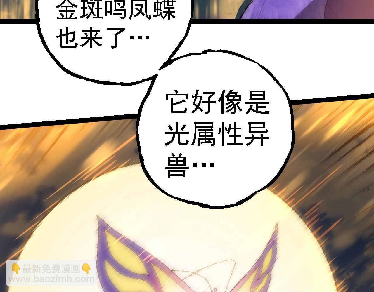 第263话 重力考核74