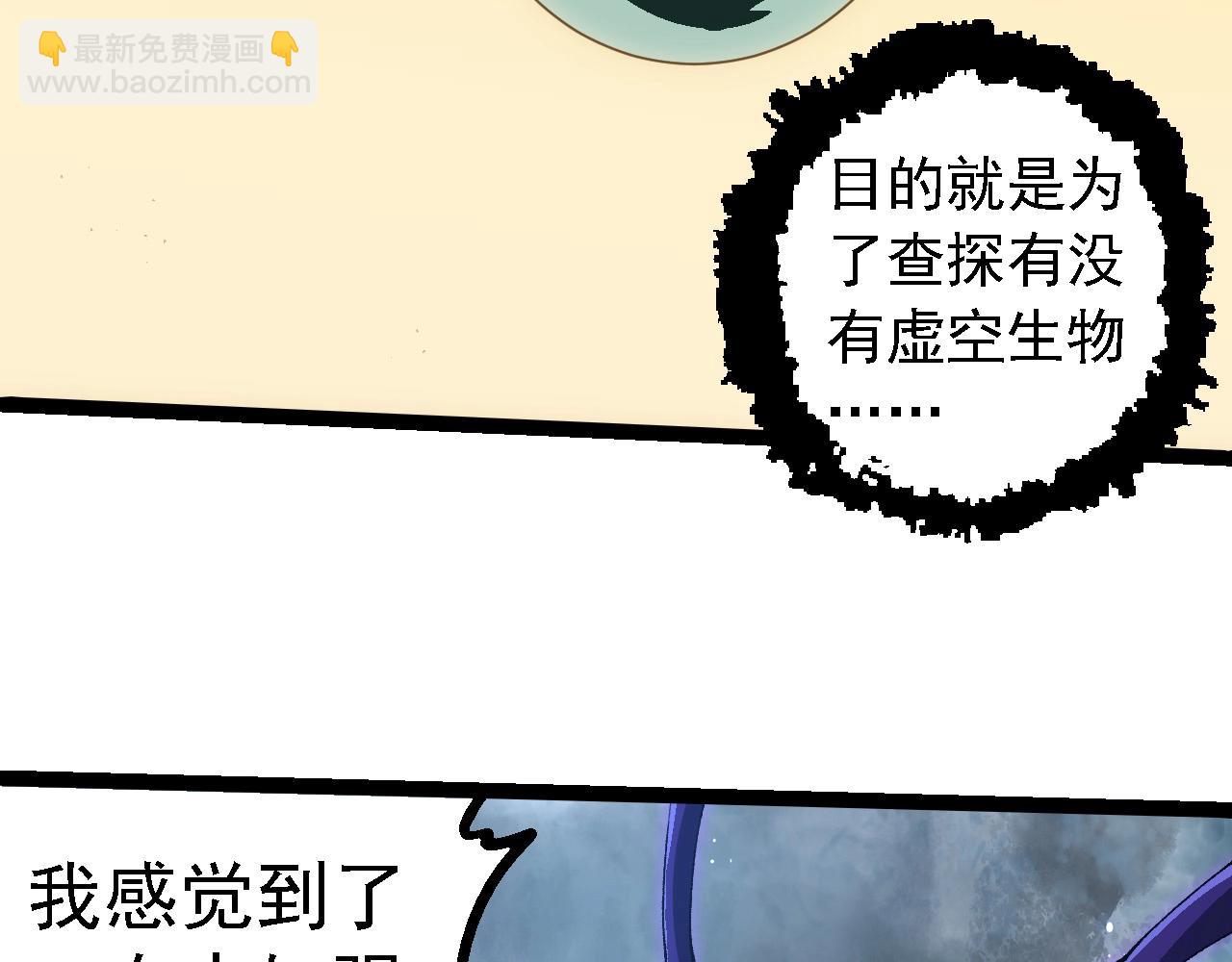 第263话 重力考核81
