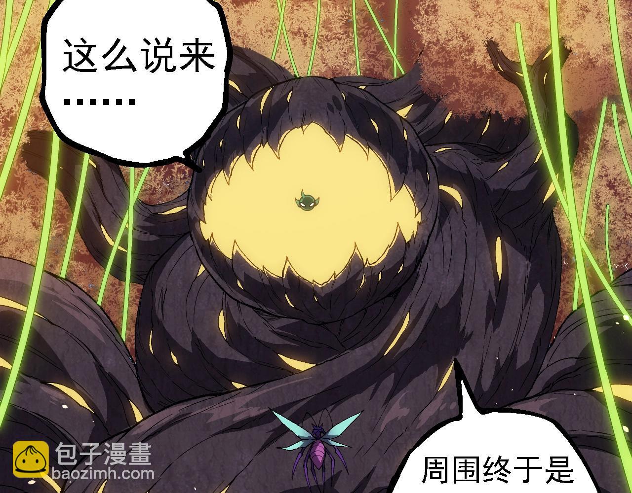 第263话 重力考核85