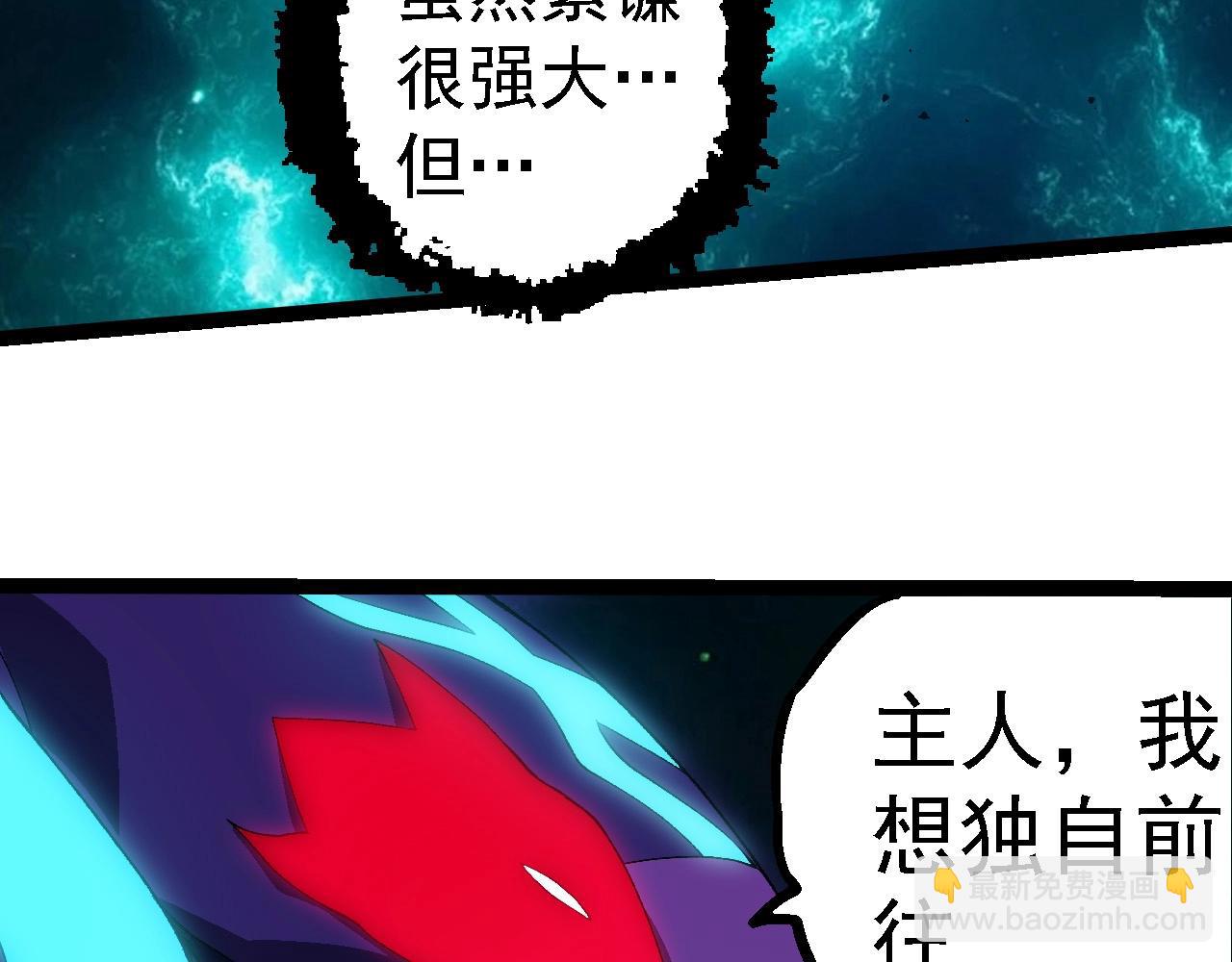 第263话 重力考核89