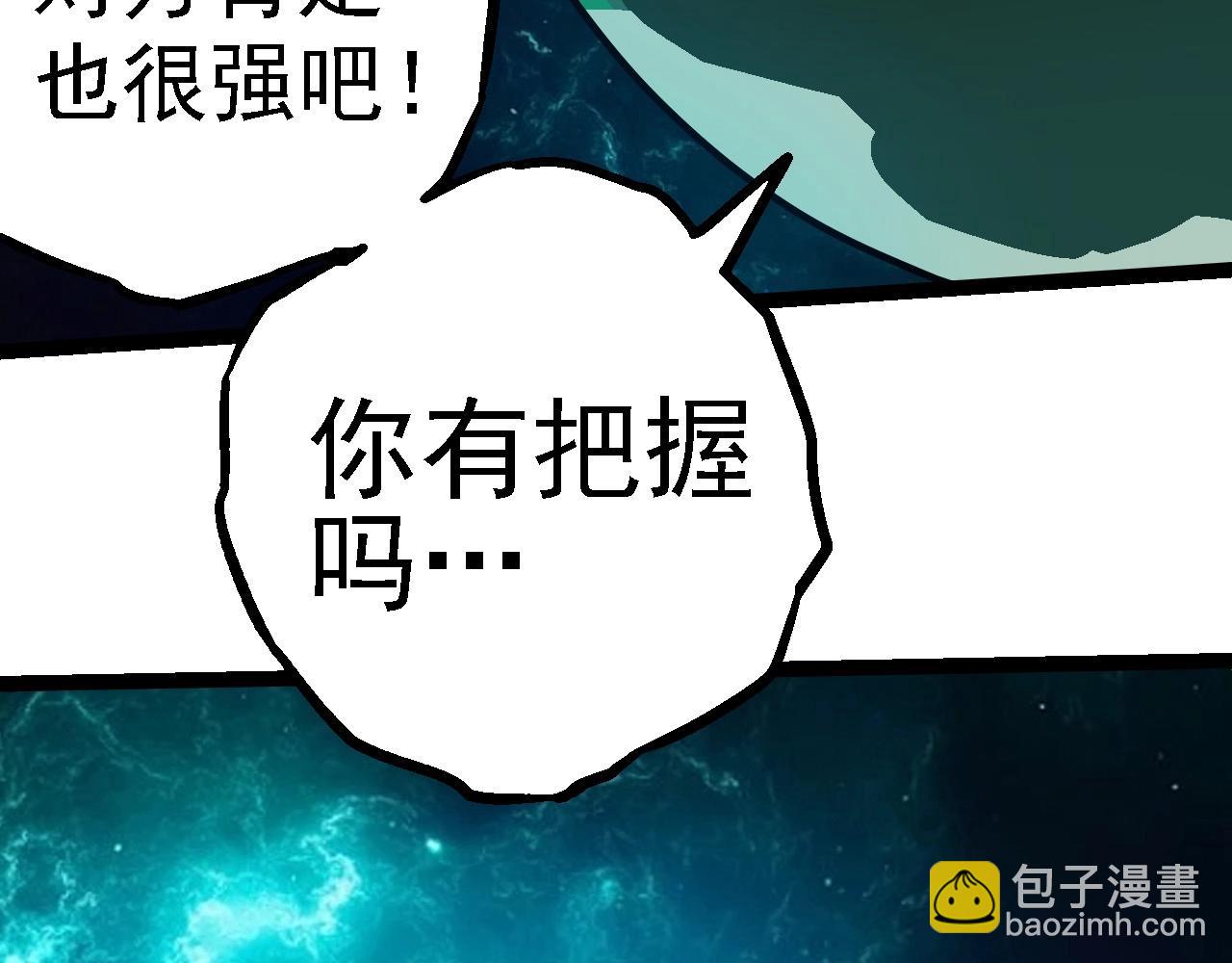 第263话 重力考核92