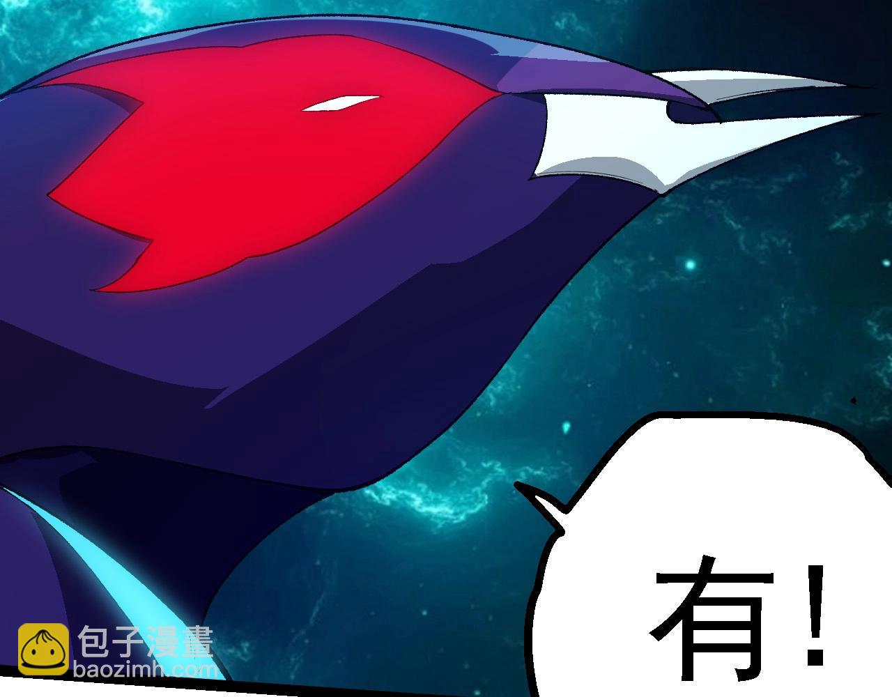 第263话 重力考核93