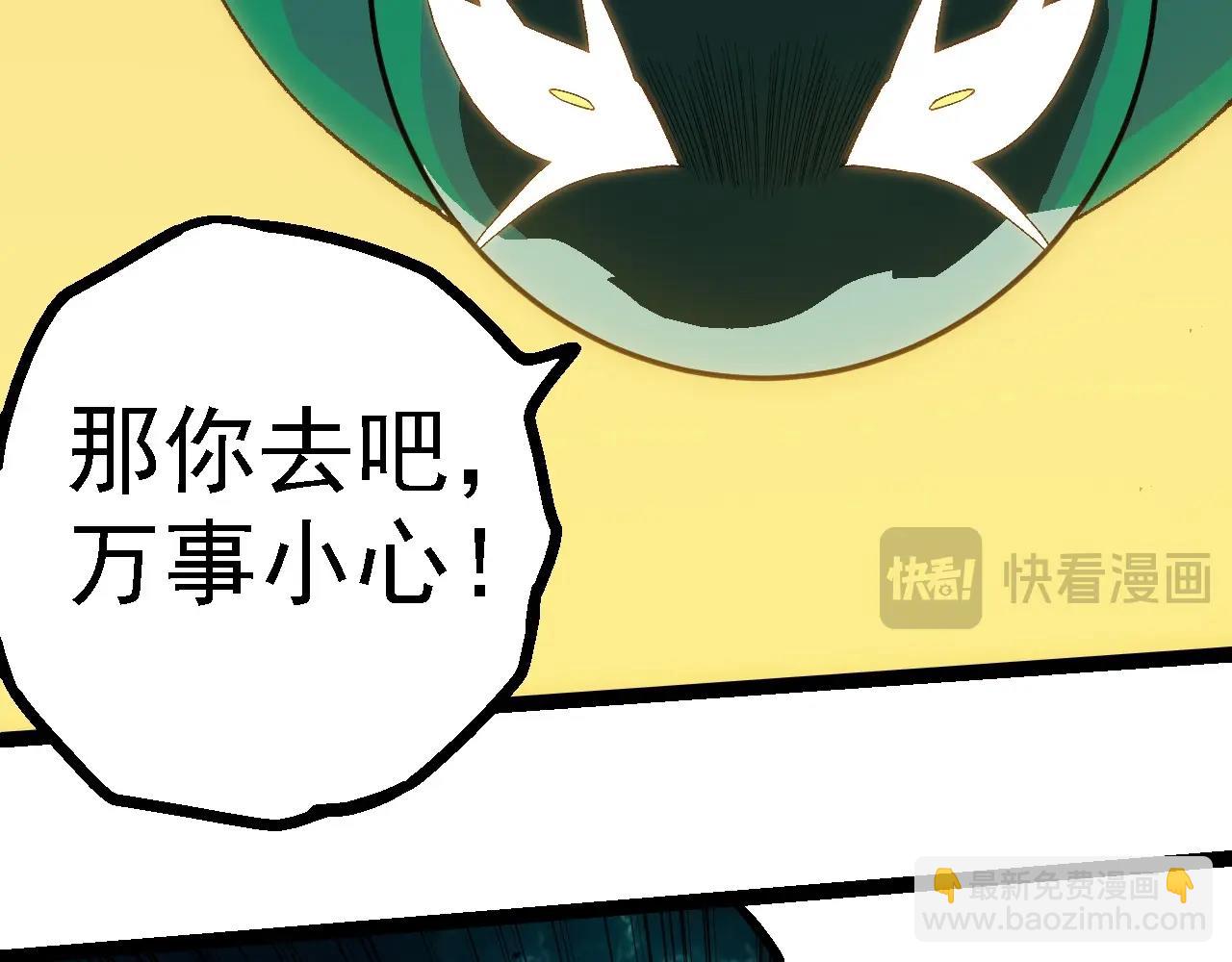 第263话 重力考核95