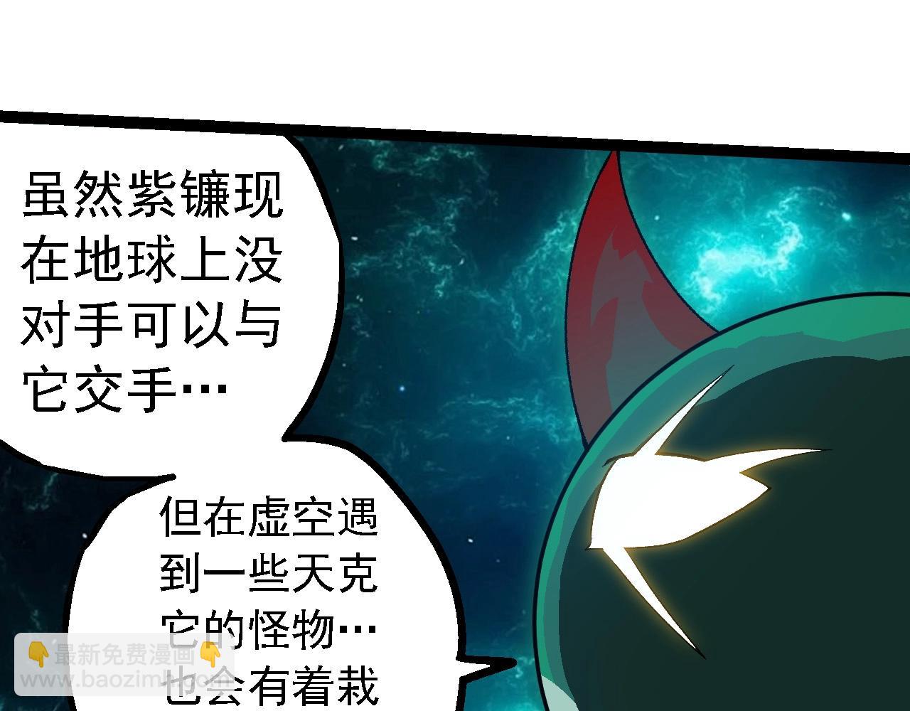 第263话 重力考核98