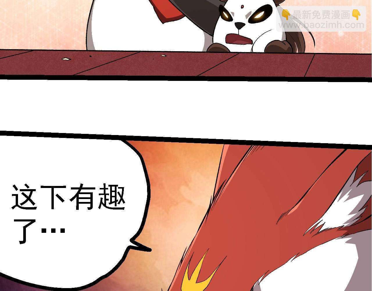 第266话 俘虏虚空之王110