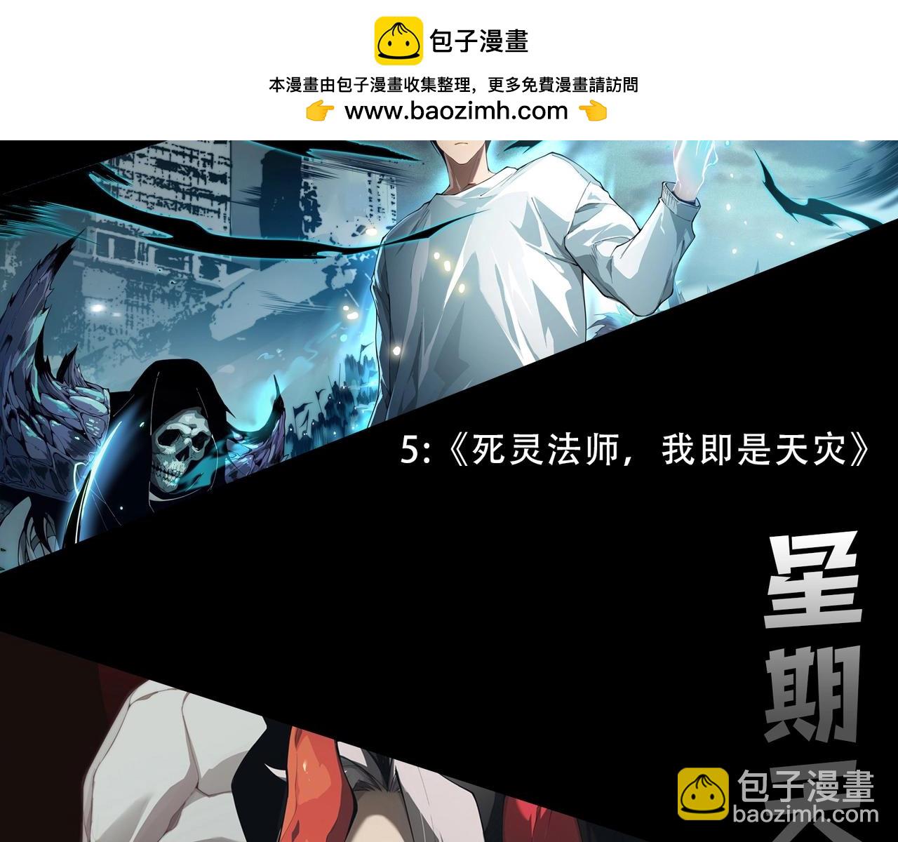 第266话 俘虏虚空之王117