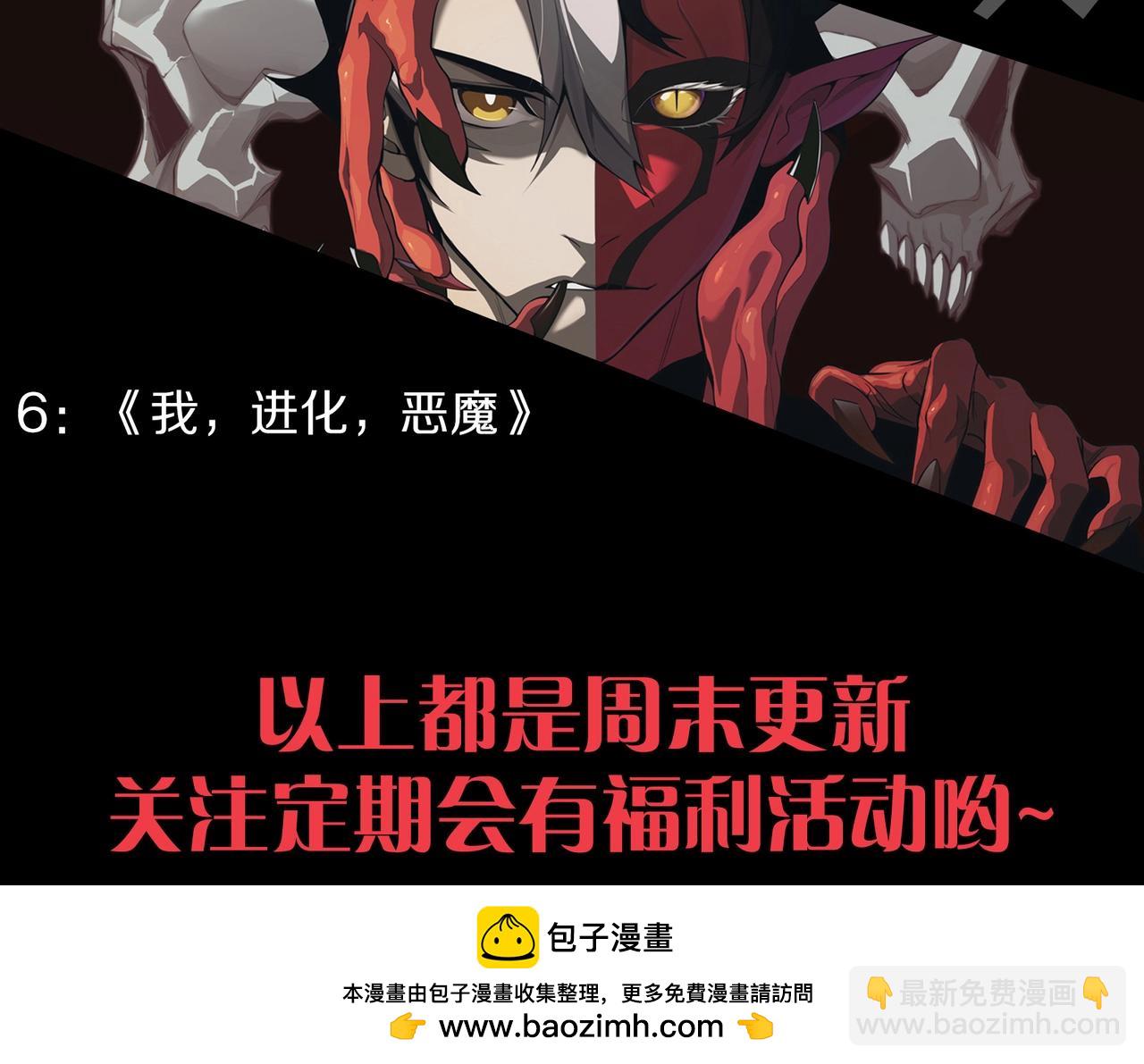 第266话 俘虏虚空之王118