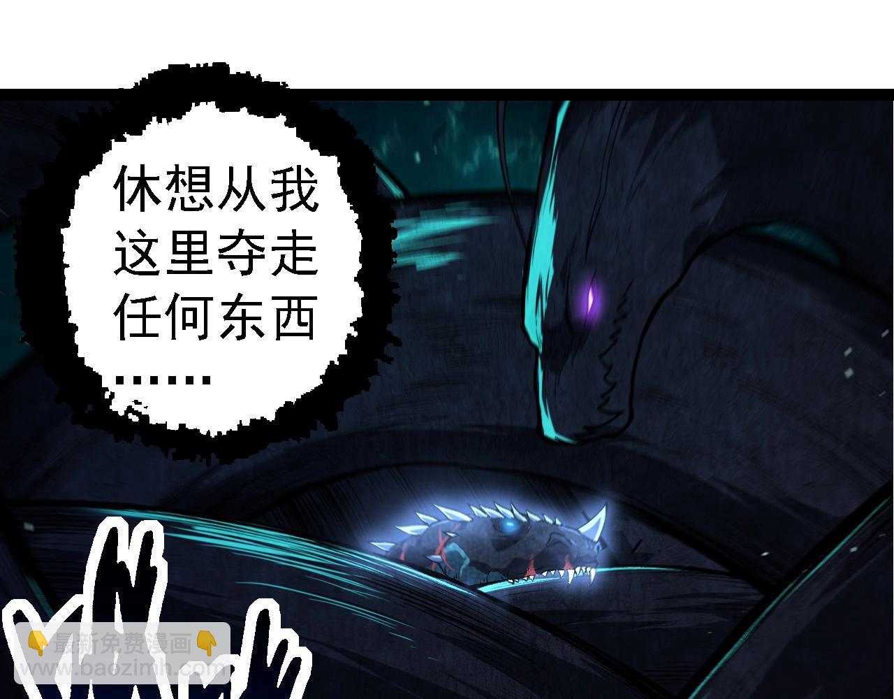 第266话 俘虏虚空之王14
