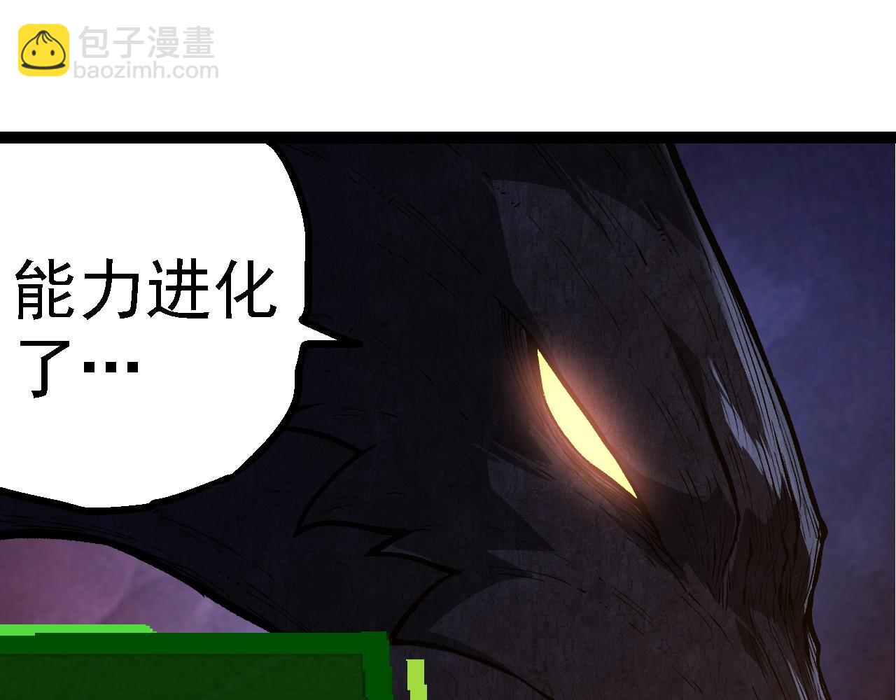 第266话 俘虏虚空之王24