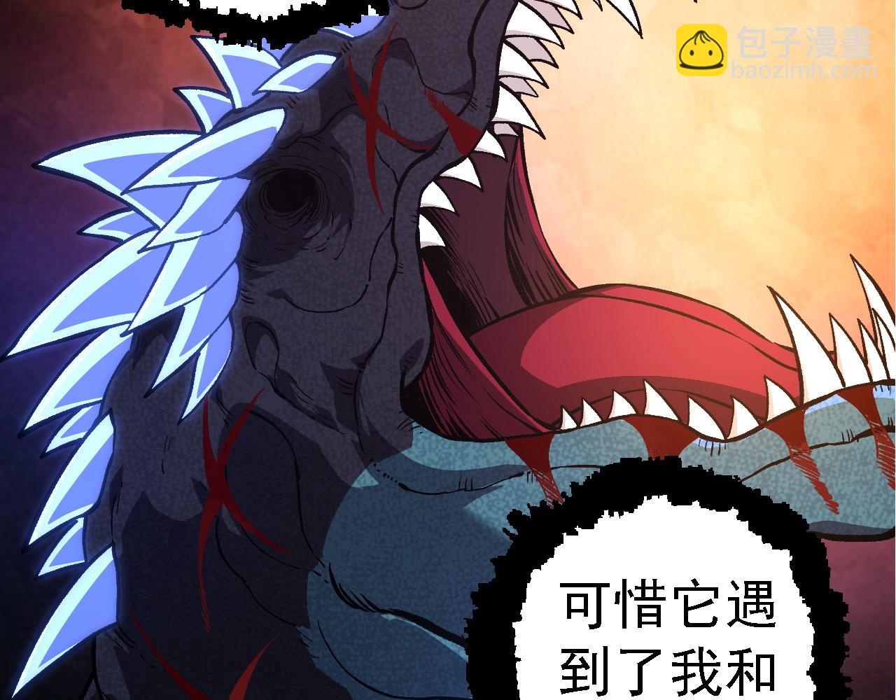 第266话 俘虏虚空之王26