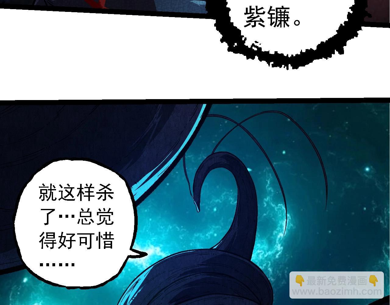 第266话 俘虏虚空之王27