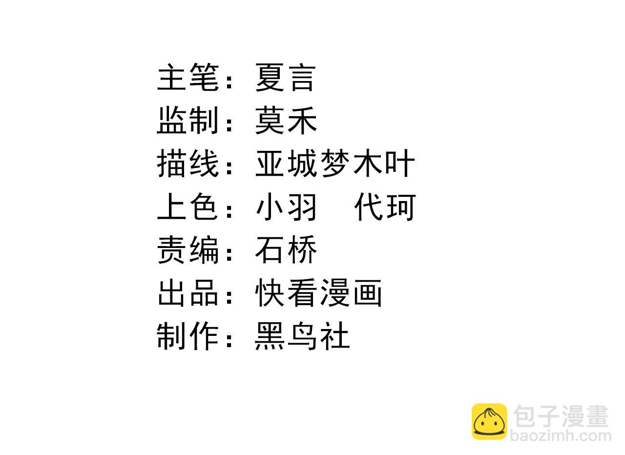第266话 俘虏虚空之王3