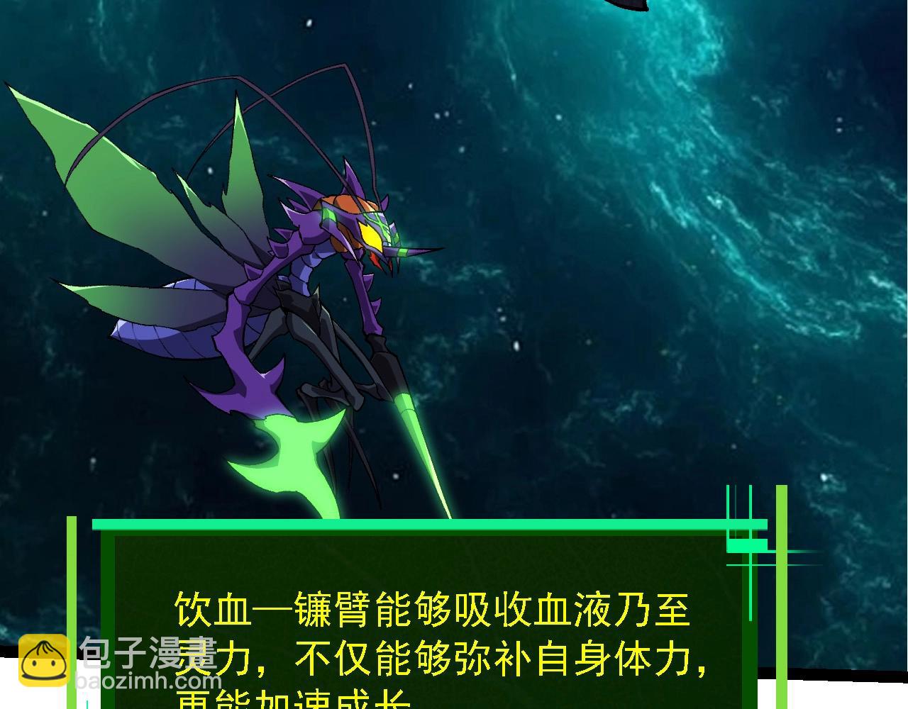 第266话 俘虏虚空之王38