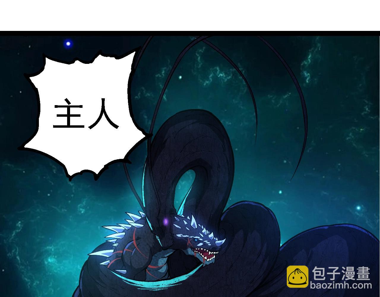 第266话 俘虏虚空之王4