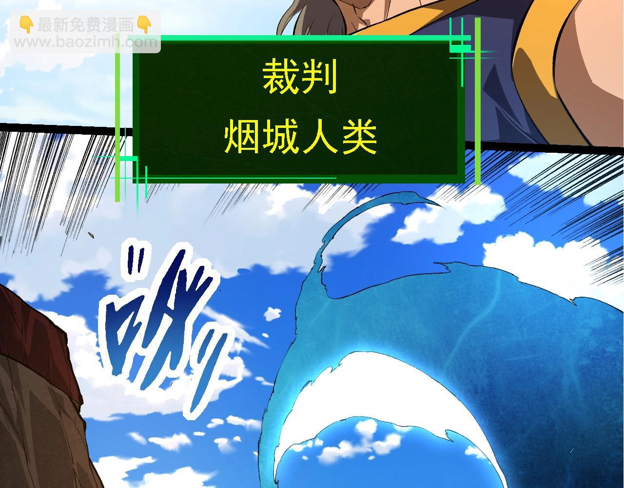 第266话 俘虏虚空之王56