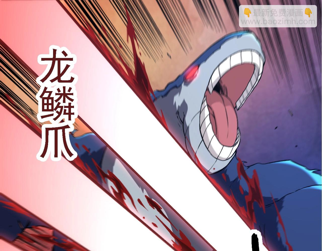 第266话 俘虏虚空之王63