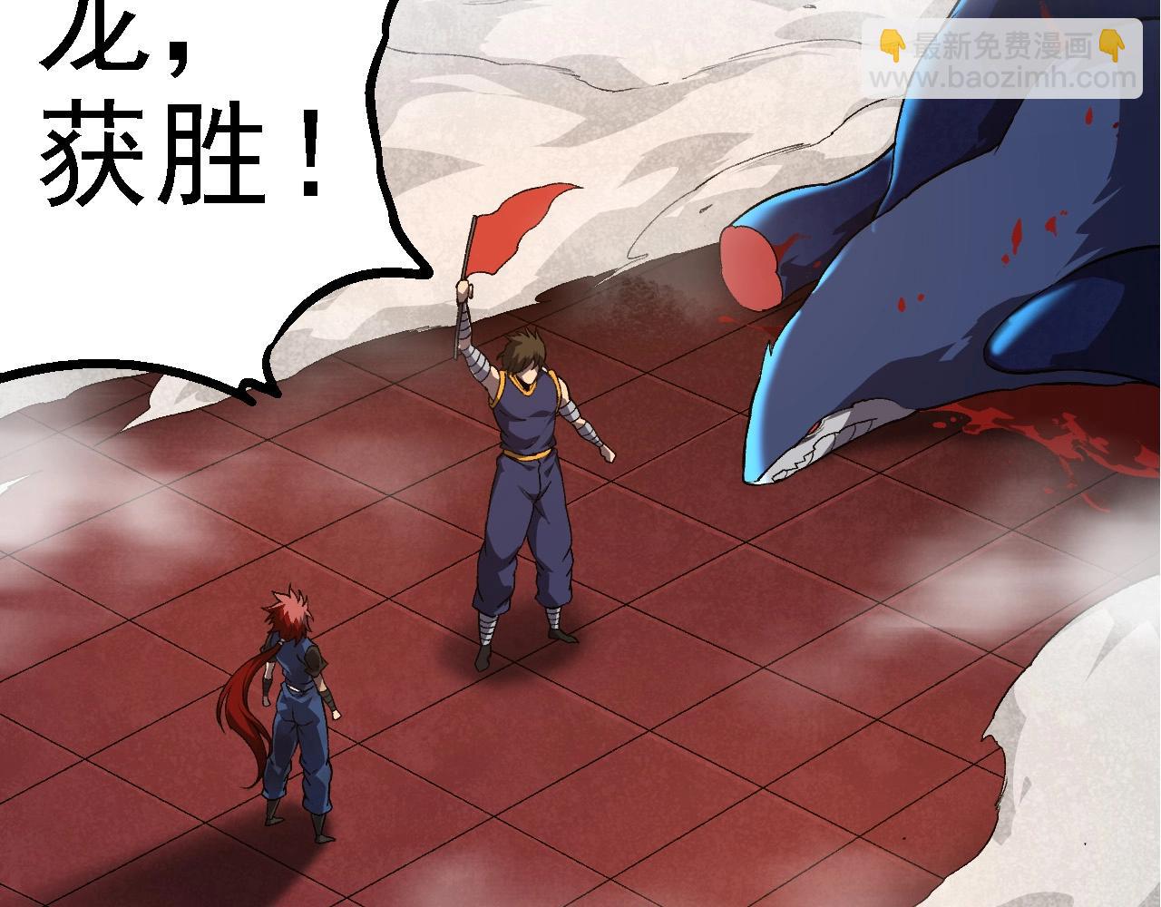第266话 俘虏虚空之王65